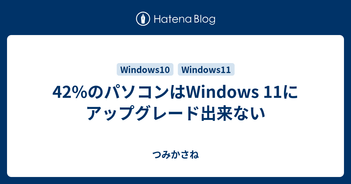 ソフトウェアブロックのため、Mac Studio ストレージをユーザーがアップグレードできない [更新]