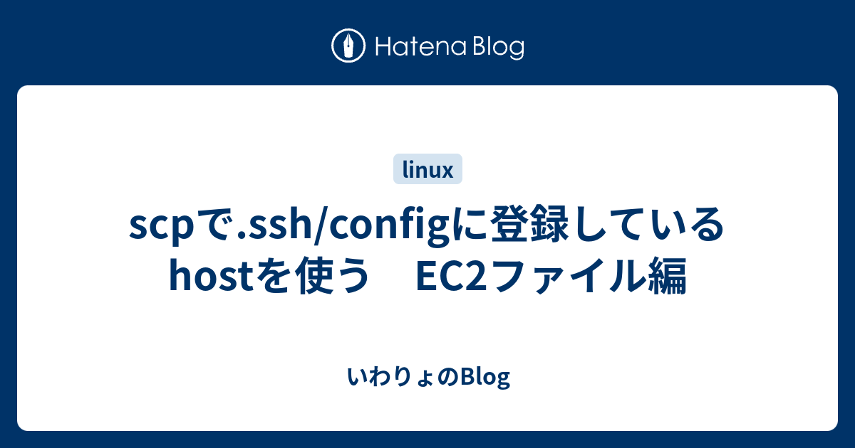 Ssh