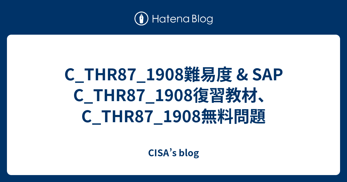 C-THR87-2311높은 통과율 덤프공부문제