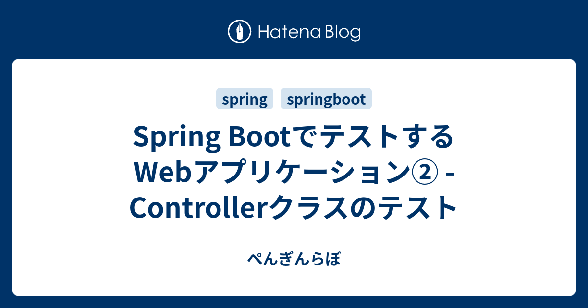 buy-spring-boot-controller-test-mockito-in-stock