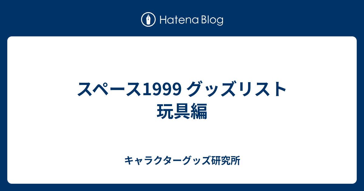 1999年発売リスト 1月～6月 | 1999年 Ps4 ゲーム 一覧 – BWBT
