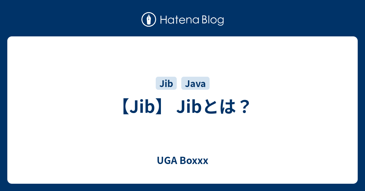 【Jib】 Jibとは？ - UGA Boxxx