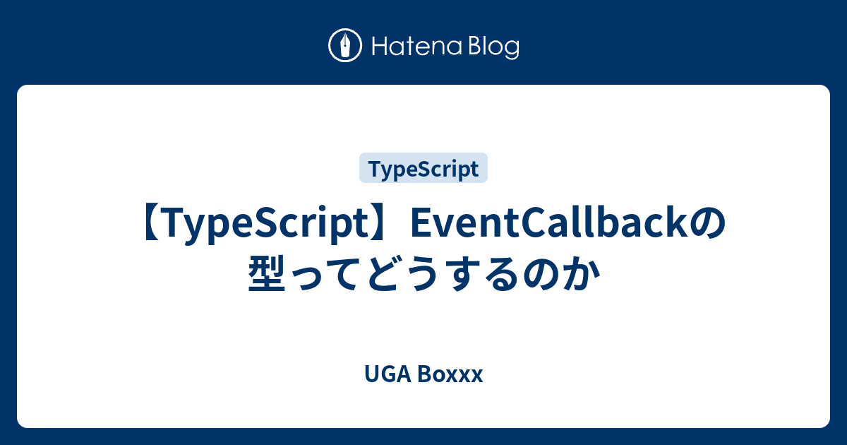 typescript-eventcallback-uga-boxxx