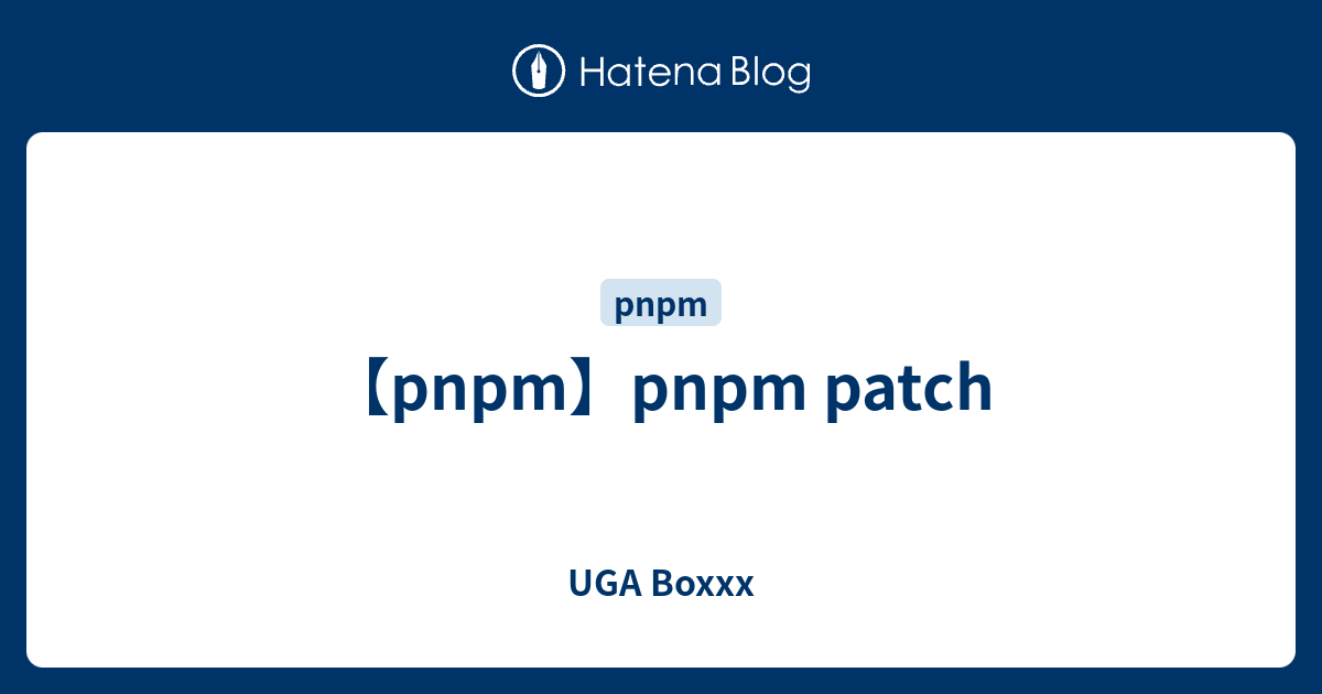 【pnpm】pnpm patch - UGA Boxxx