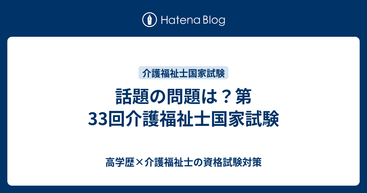 中古】 第１２回介護福祉士本試験問題集/東京リーガルマインド/東京