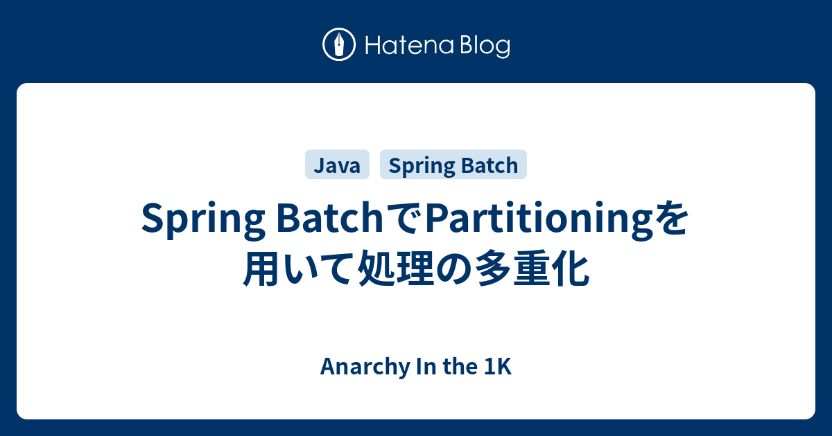 spring-batch-partitioning-anarchy-in-the-1k