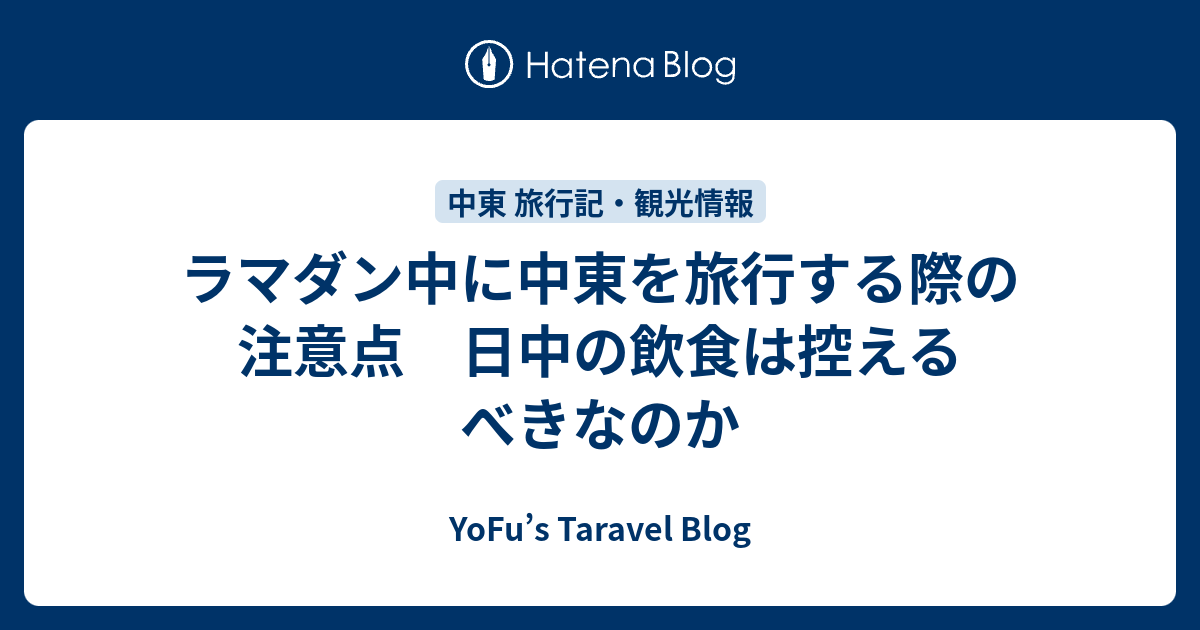 見通し