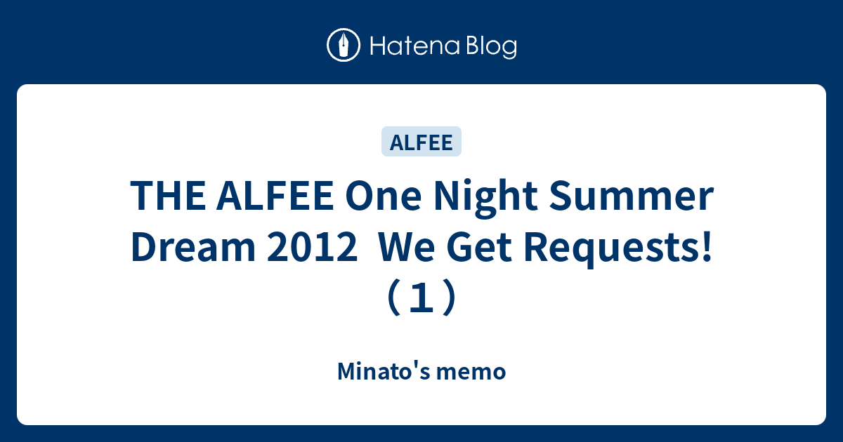 ミュージック THE ALFEE One Night Summer Dream 2012 THE ALFEE One Night Summer Dream 2012 We Get Requests! part1