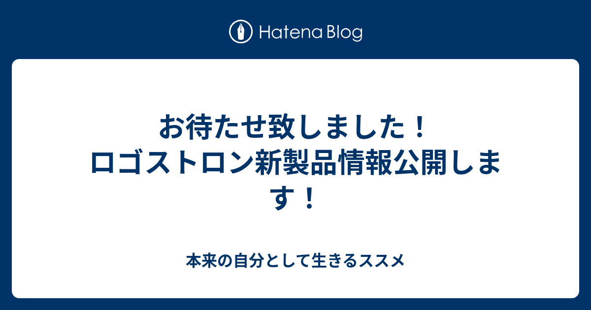 Iza-Nigi 新構文、祝詞構文追加 ロゴストロン