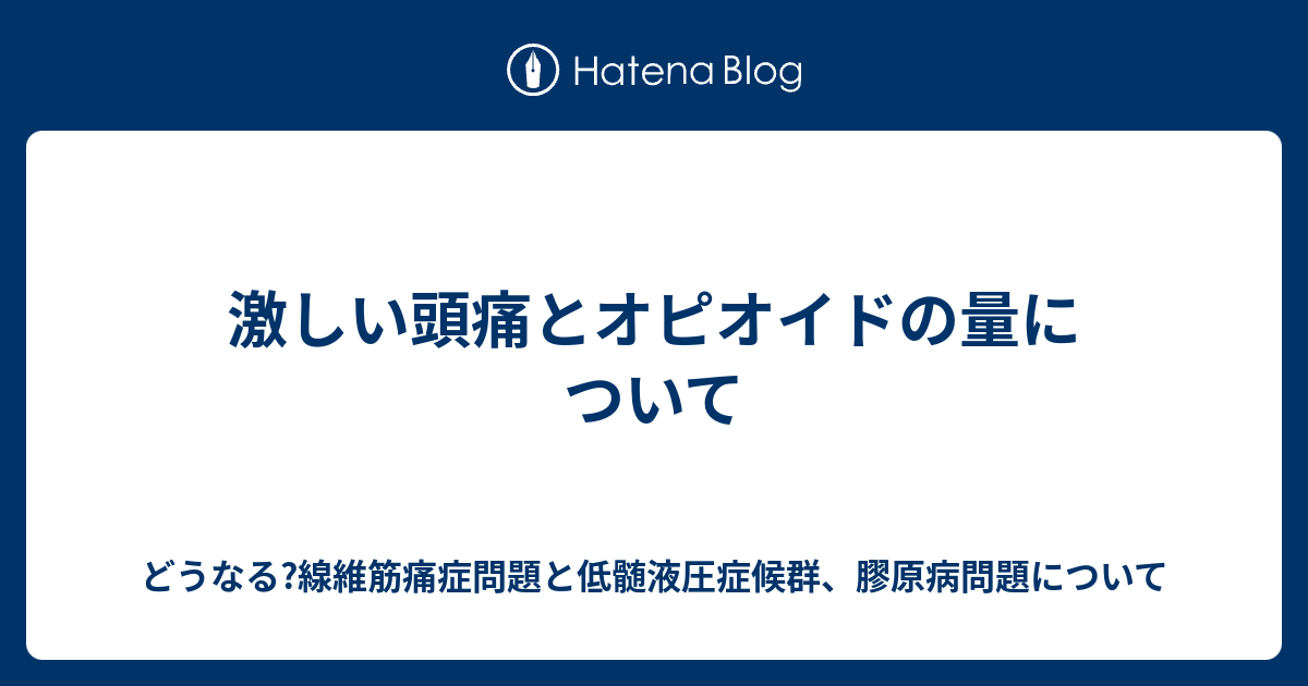 何が原因でしょうか?