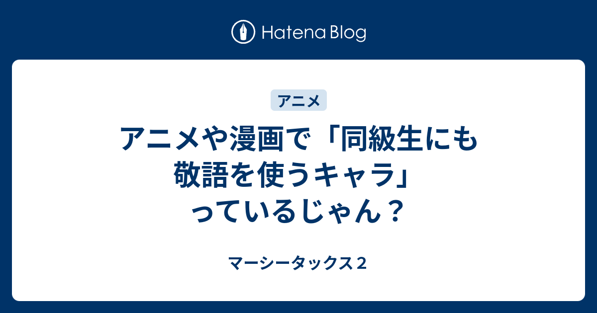 お送り し ます 敬語 送る の敬語は 謙譲語 尊敬語で表現する手紙やメール 送迎 荷物での使い方 例文あり