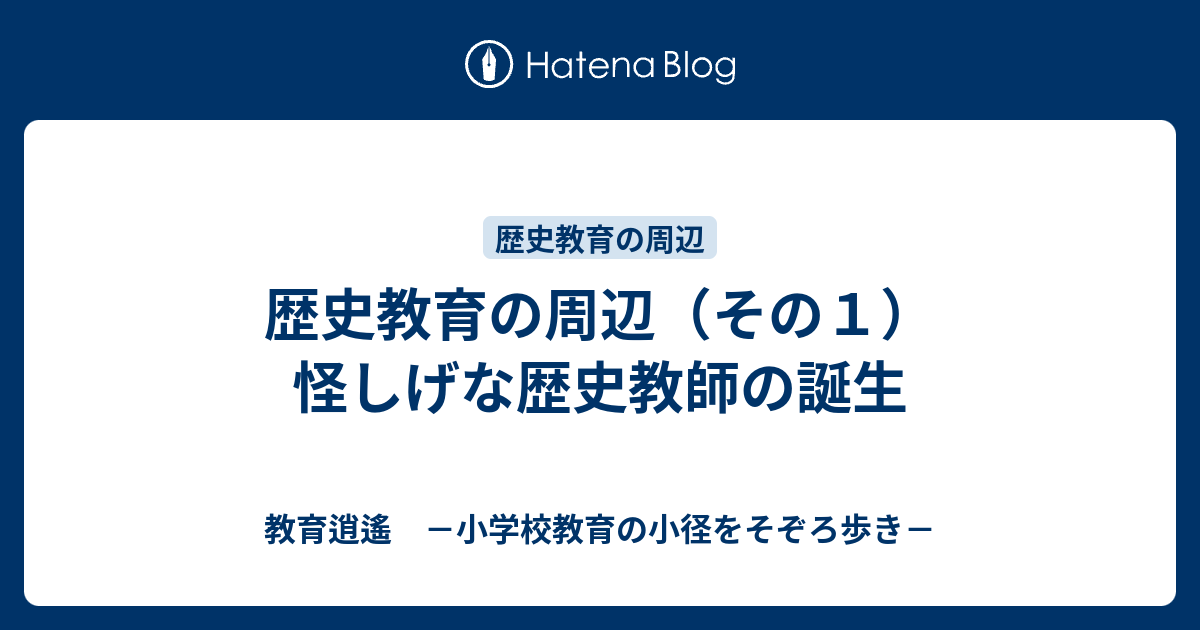 大好評売り 教員採用一般教養試験 ２００４年度版/一ツ橋書店/教員試験 ...