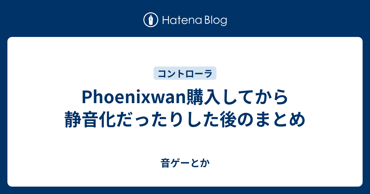 ほぼ未使用 PHOENIXWAN + LMT 静音化 バネ40g スイッチ50g ほぼ未使用 PHOENIXWAN + LMT 静音化 バネ40g スイッチ50g ほぼ