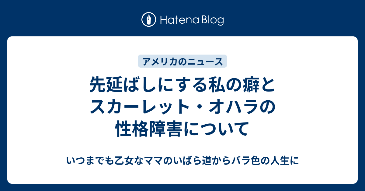 ダウンロード スカーレット オハラ 名言 スカーレット オハラ 名言