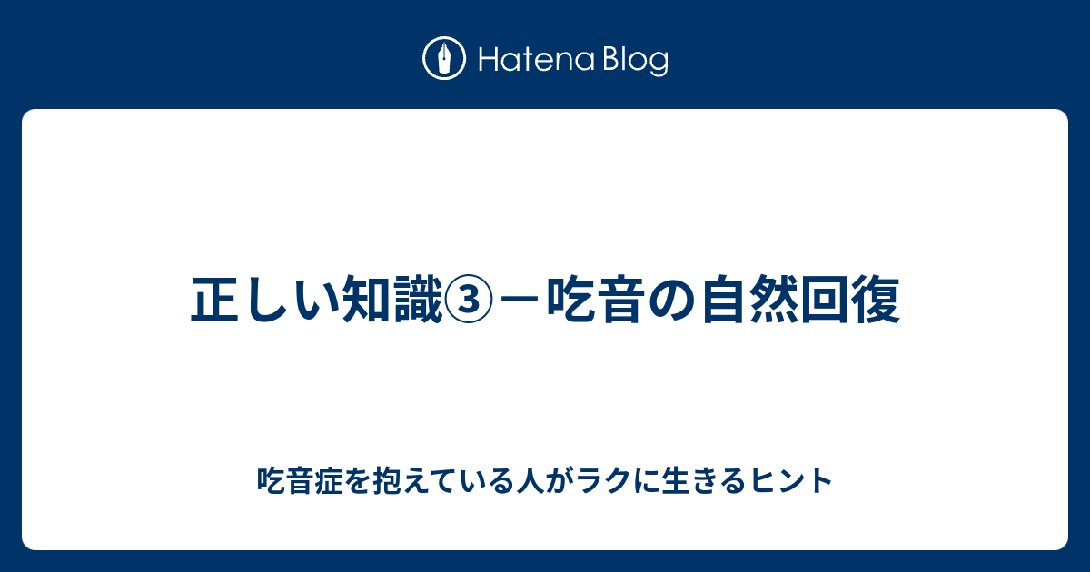 最大80%OFFクーポン-保護者からの質問に自信を持って答える！•吃音