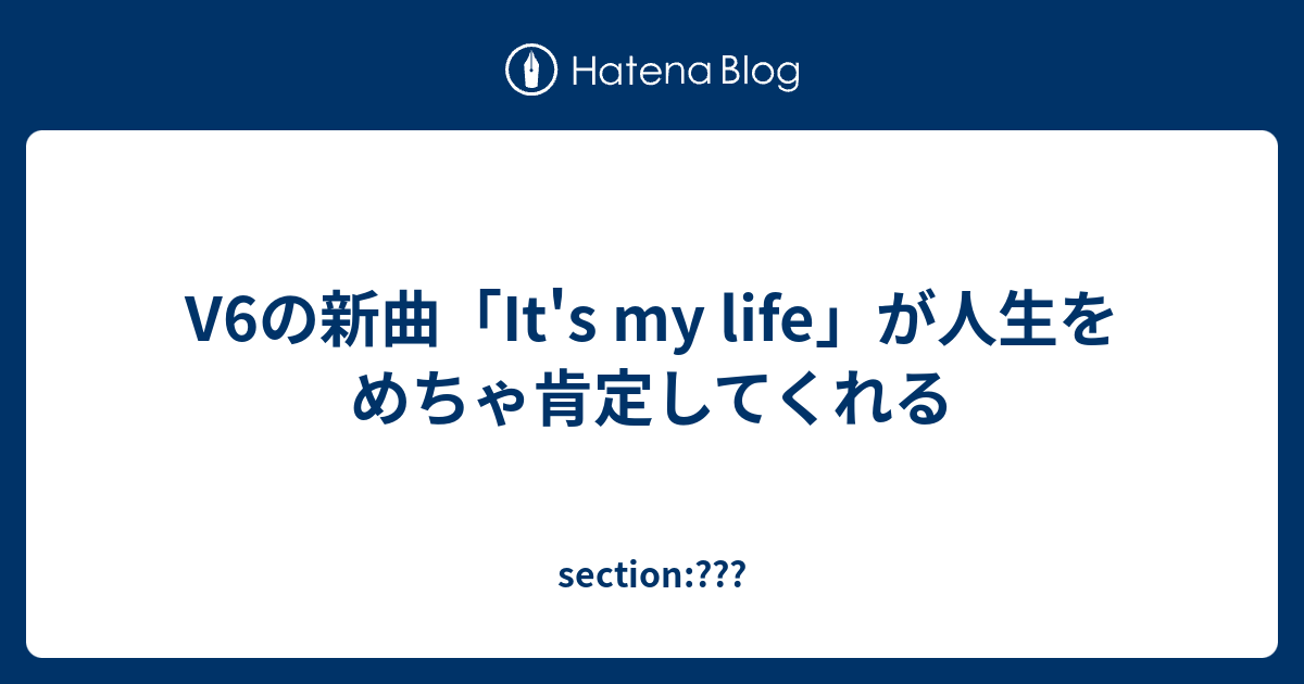 上質 V6 It S My Life Be1a66d1 メーカー希望小売価格 Cfscr Com
