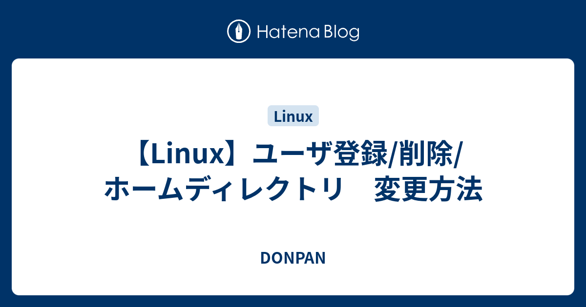 如何在 Linux 终端中更改目录