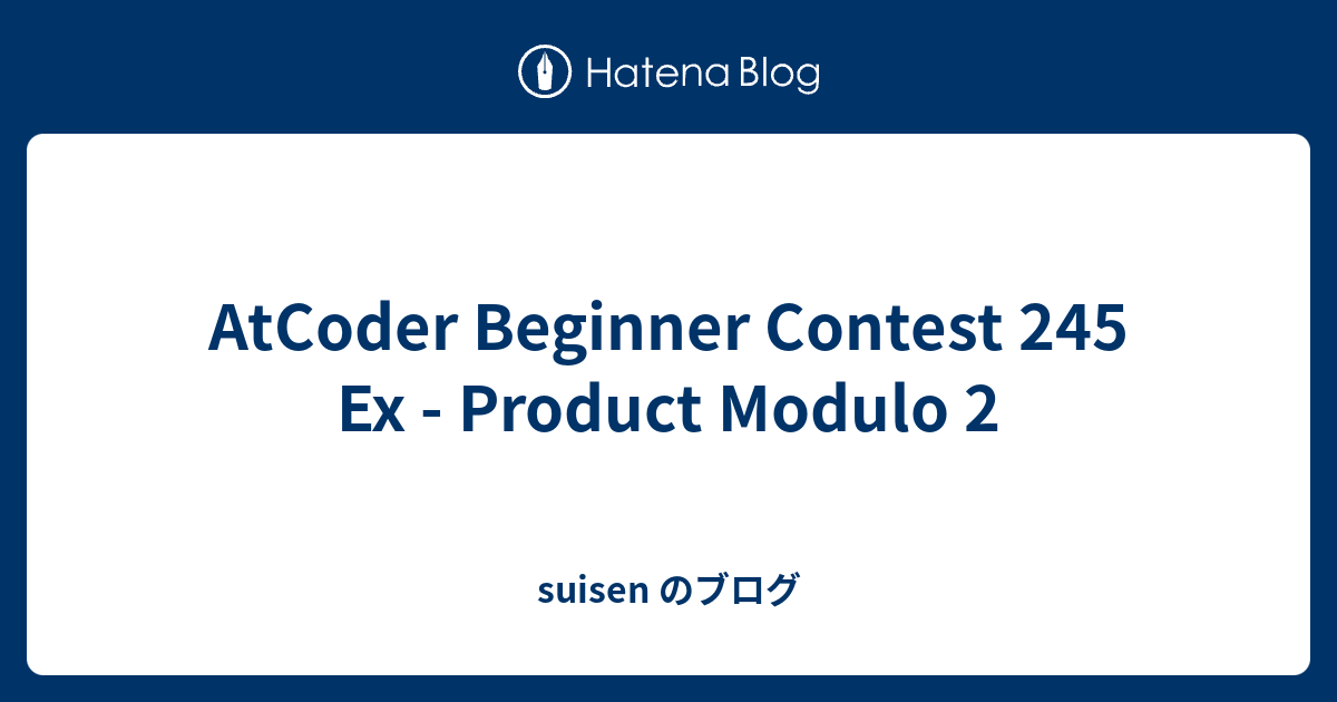AtCoder Beginner Contest 245 Ex - Product Modulo 2 - suisen のブログ