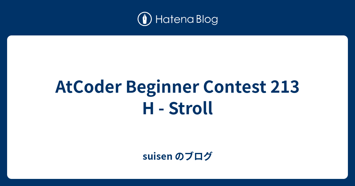 AtCoder Beginner Contest 213 H - Stroll - suisen のブログ