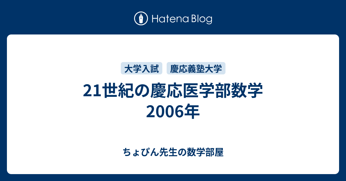 早稲田大学(理工学部・教育学部)数学入試問題30年 | monsterdog.com.br