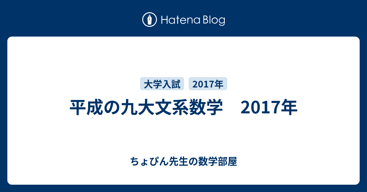 ハヤテ 大学への数学2007年1月〜2017年3月 【断裁済み】 ハヤテ様専用 大学への数学2007年1月〜2017年3月 【断裁済み