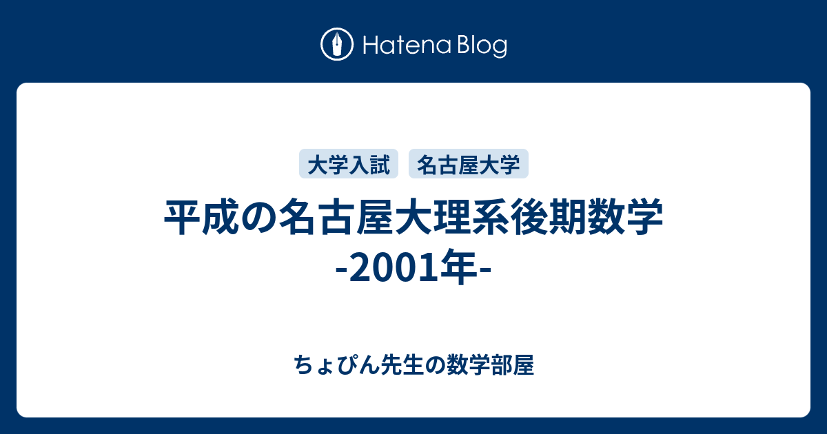 今年の新作から定番まで！ 【状態確認後に落札をお願いします】名古屋