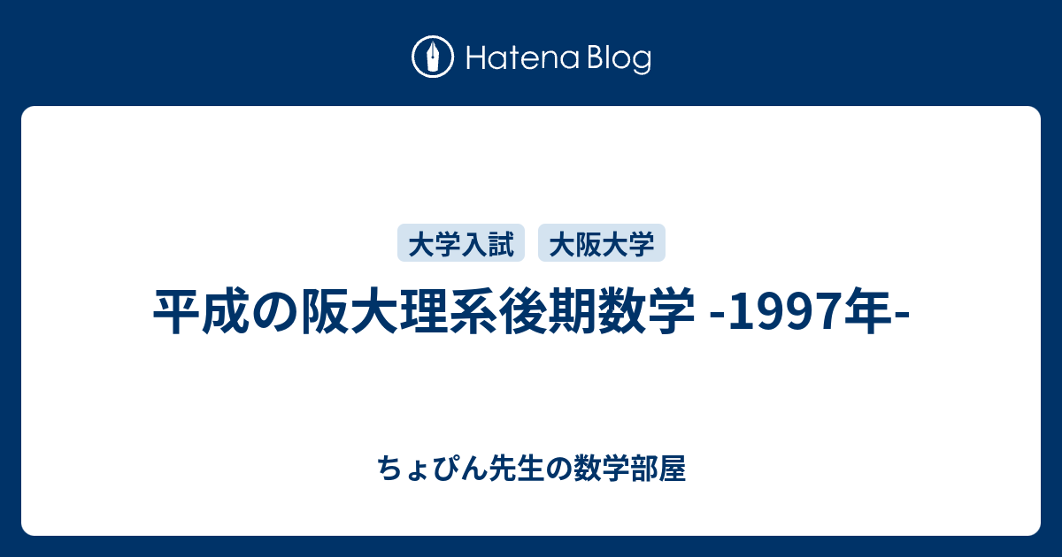 赤本　大阪大学　理系　前期日程　医学部　1997年～2018年 22年分 赤本 名古屋大学 理系 前期日程 医学部 1996年～2018年 23年分