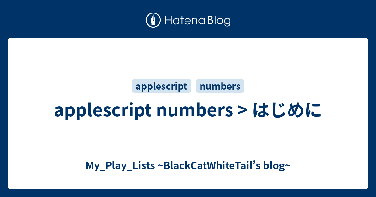 applescript-numbers-my-play-lists-blackcatwhitetail-s-blog