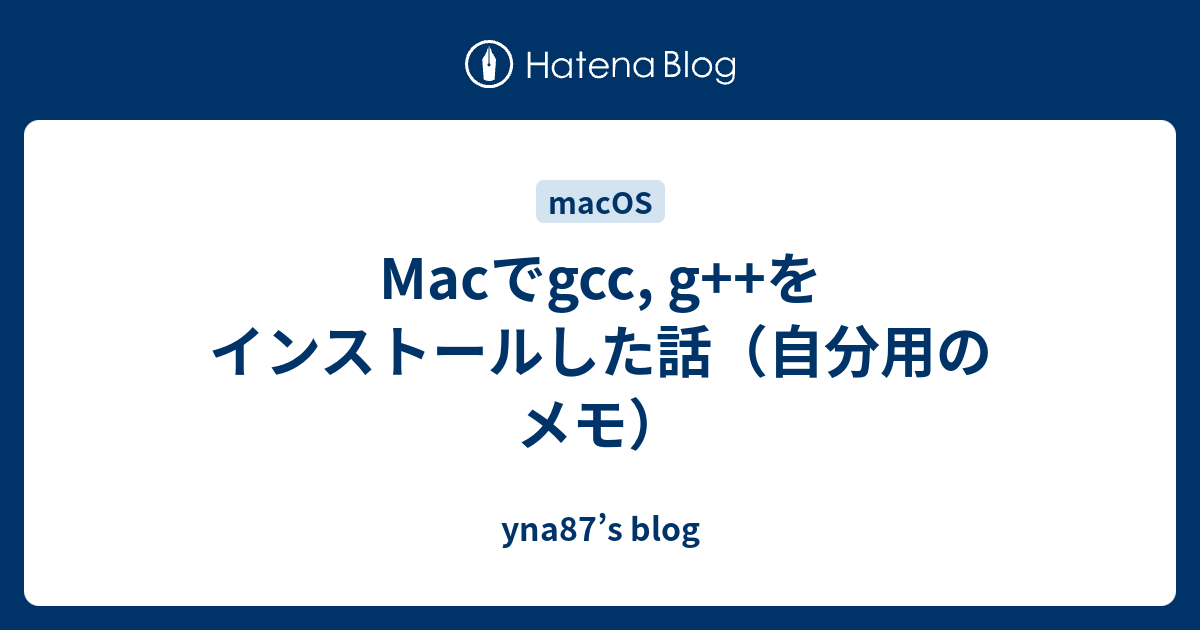 g++ download mac