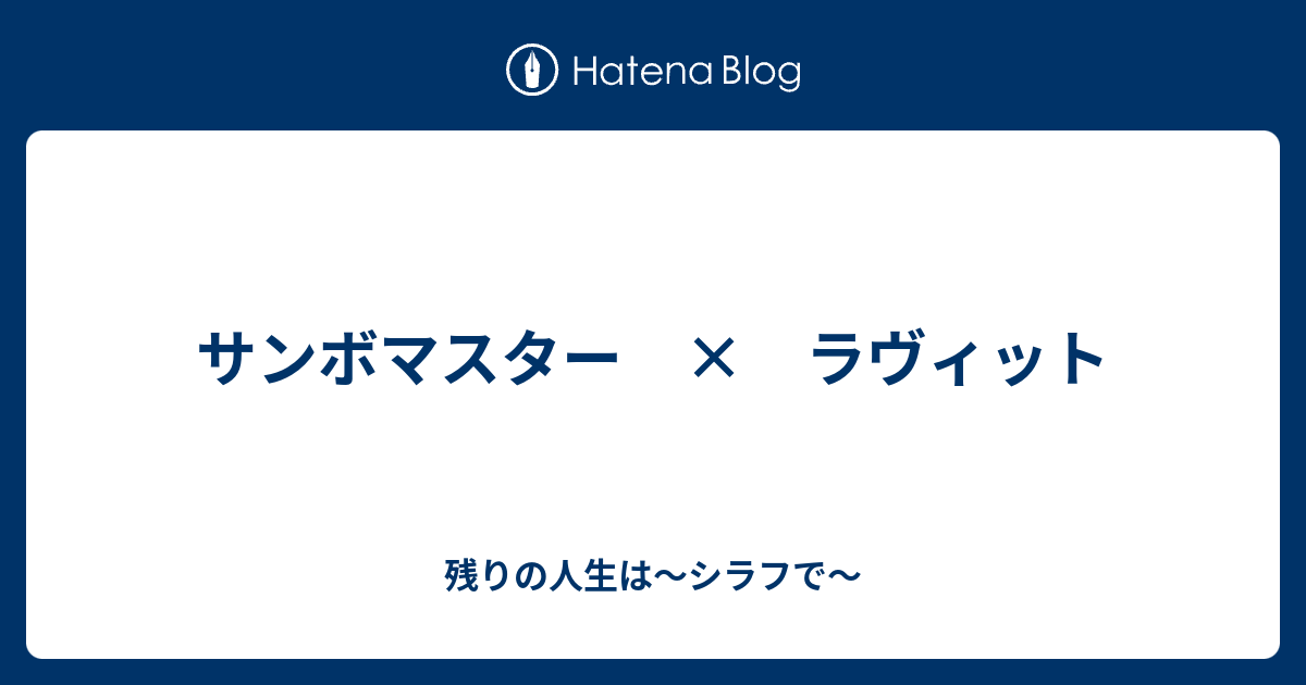 おうし座流星群 衝突