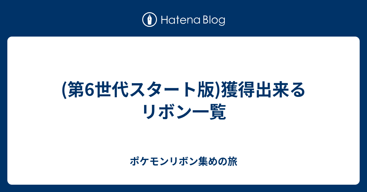 年末のプロモーション特価 リボン一覧 その他 Www Cecop Gob Mx