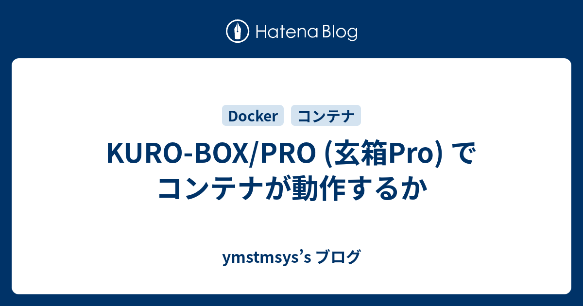 日本オンライン 玄箱PROの本 玄箱PROをハックしよう! すぐできる! ハックキットで夢のDebia…