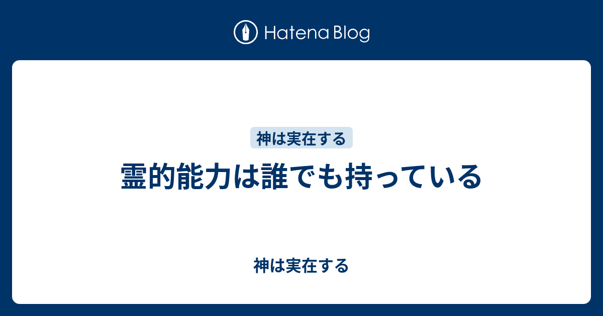 霊石 魂の導き 人間関係仲直り友人復縁浮気不倫縁結び強力波動