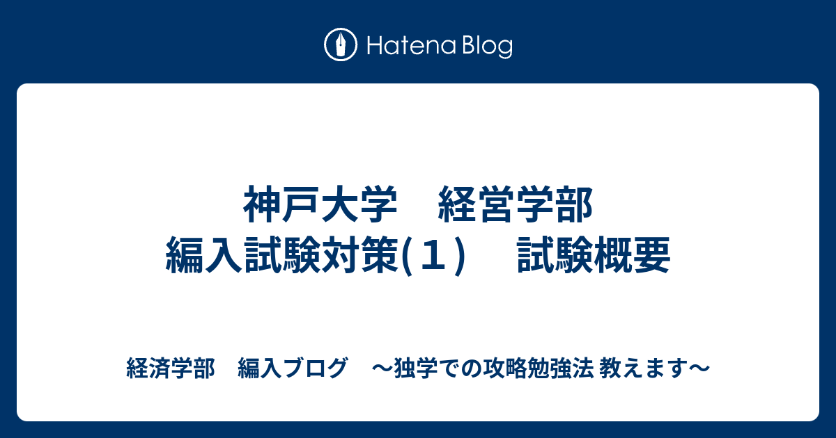 期間限定送料無料】 中央ゼミナール 大学編入対策 経営学論文 参考書