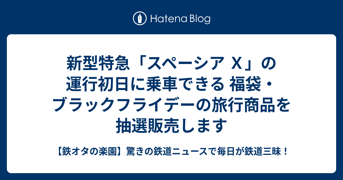 松坂大輔 メジャー年俸