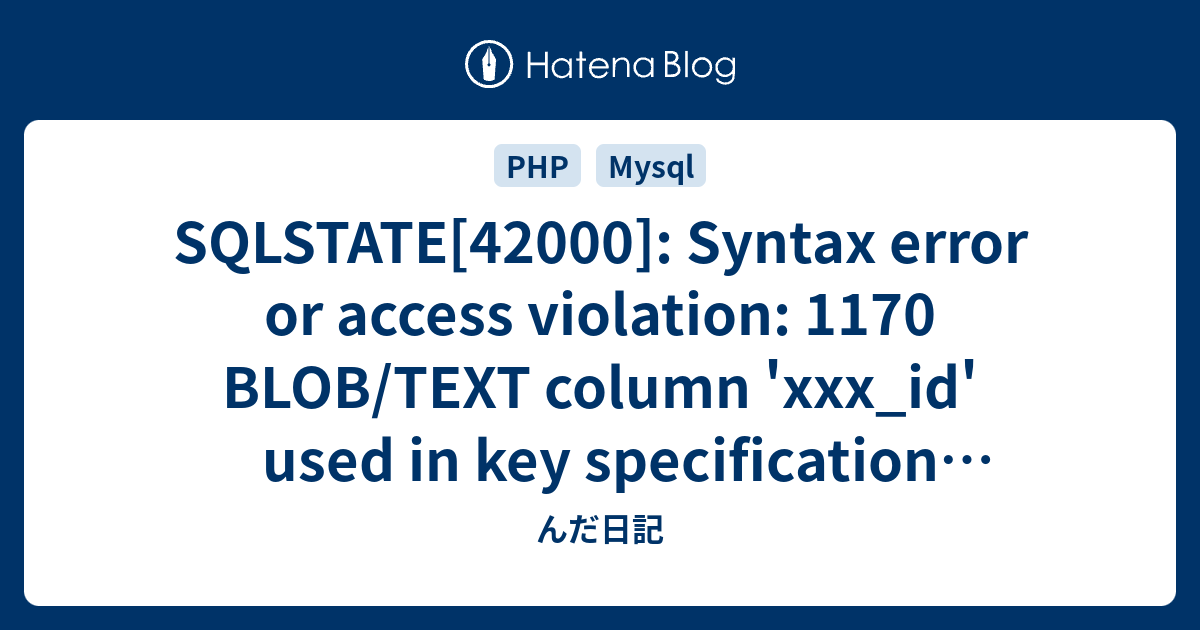 SQLSTATE[42000]: Syntax error or access violation: 1170 BLOB/TEXT ...
