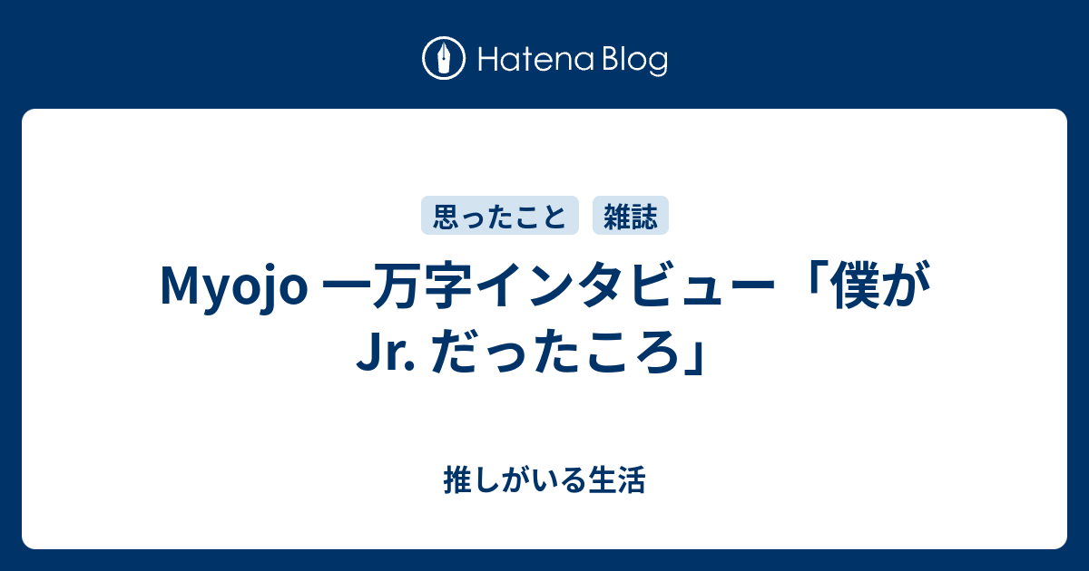 Man 10000字インタビュー Amazon.co.jp: SnowMan 阿部亮平 10000字ロングインタビュー