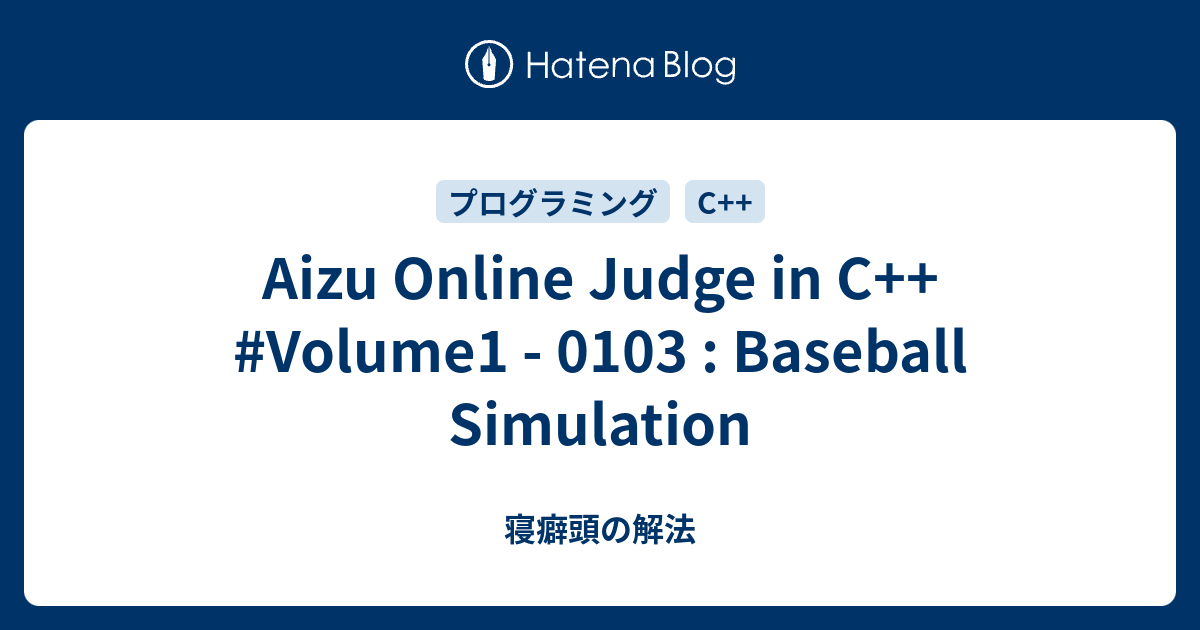 aizu-online-judge-in-c-volume1-0103-baseball-simulation