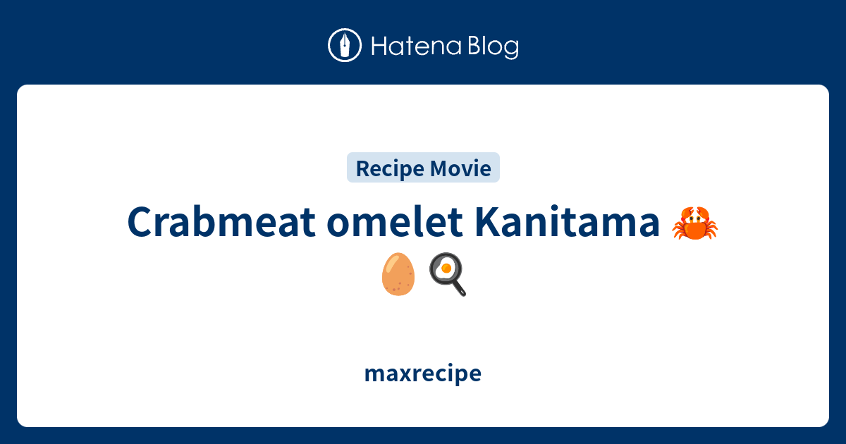 Crabmeat omelet Kanitama 🦀🥚🍳 maxmax cooking