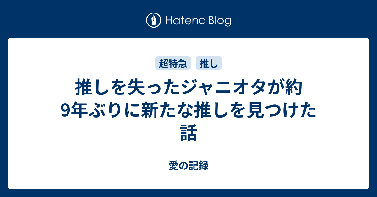 漢字 可愛いフォント ジャニヲタ