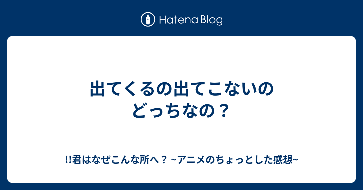 ぜいたく東京喰種 アニメ 漫画 どっち