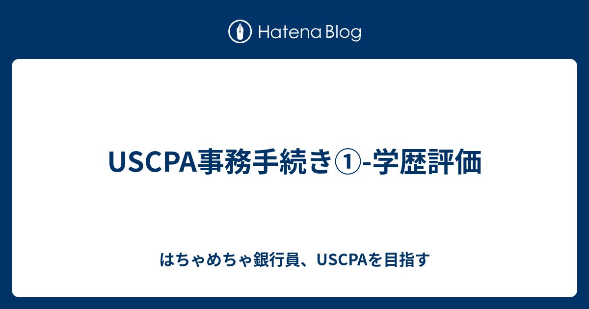 USCPA アビタス全科目教材 書き込みなし 新品未開封含の+axixa