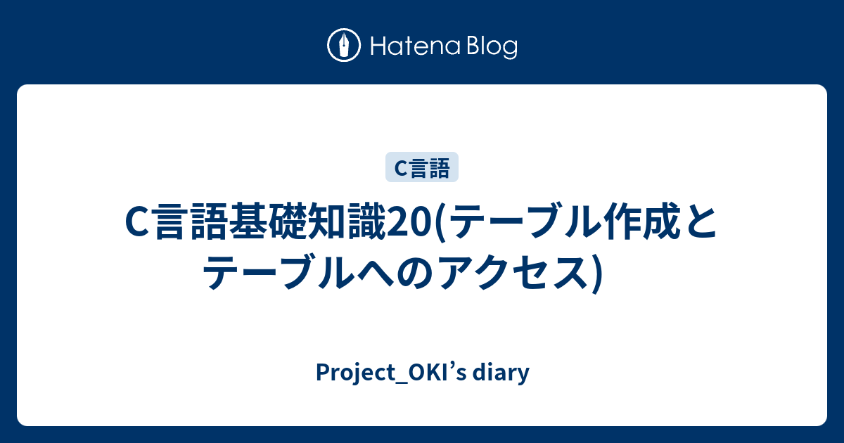memalign c言語: posix memalign 使い方 – WQHUET