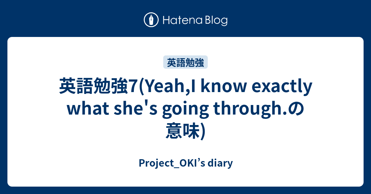 yeah of course right now 翻訳
