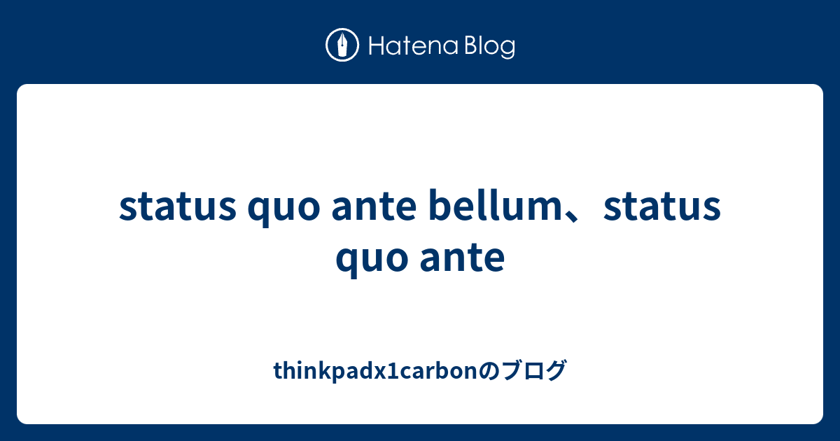 status-quo-ante-bellum-status-quo-ante-thinkpadx1carbon