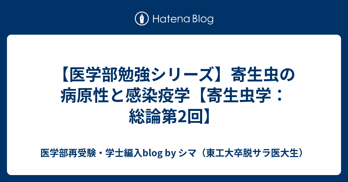 診断