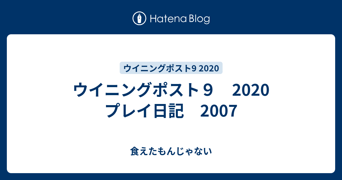 ライン 誕生 日 タイム ライン でない