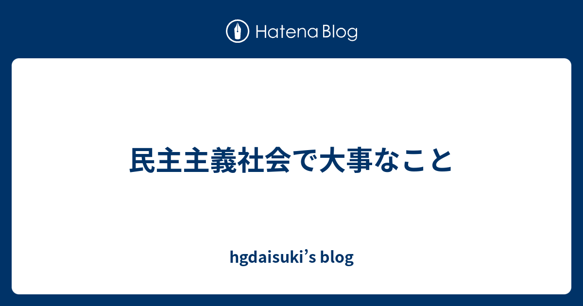 アフリカ社会主義 - African socialism - JapaneseClass.jp