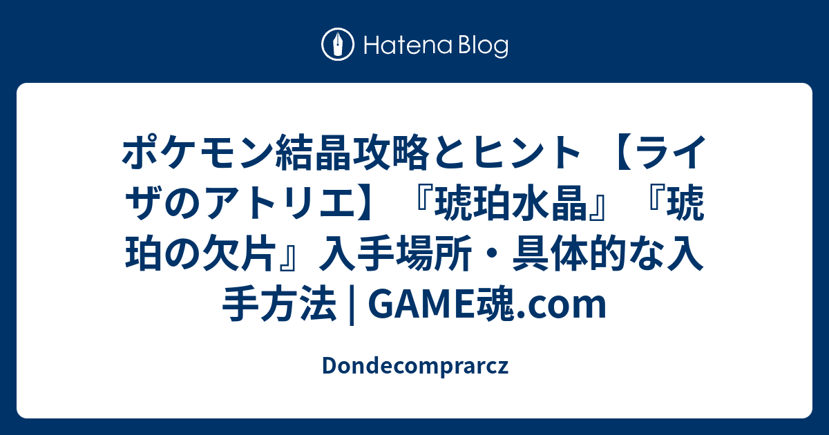 最も人気のある ポケモン ピクロス アルセウス 間違い探し イラスト