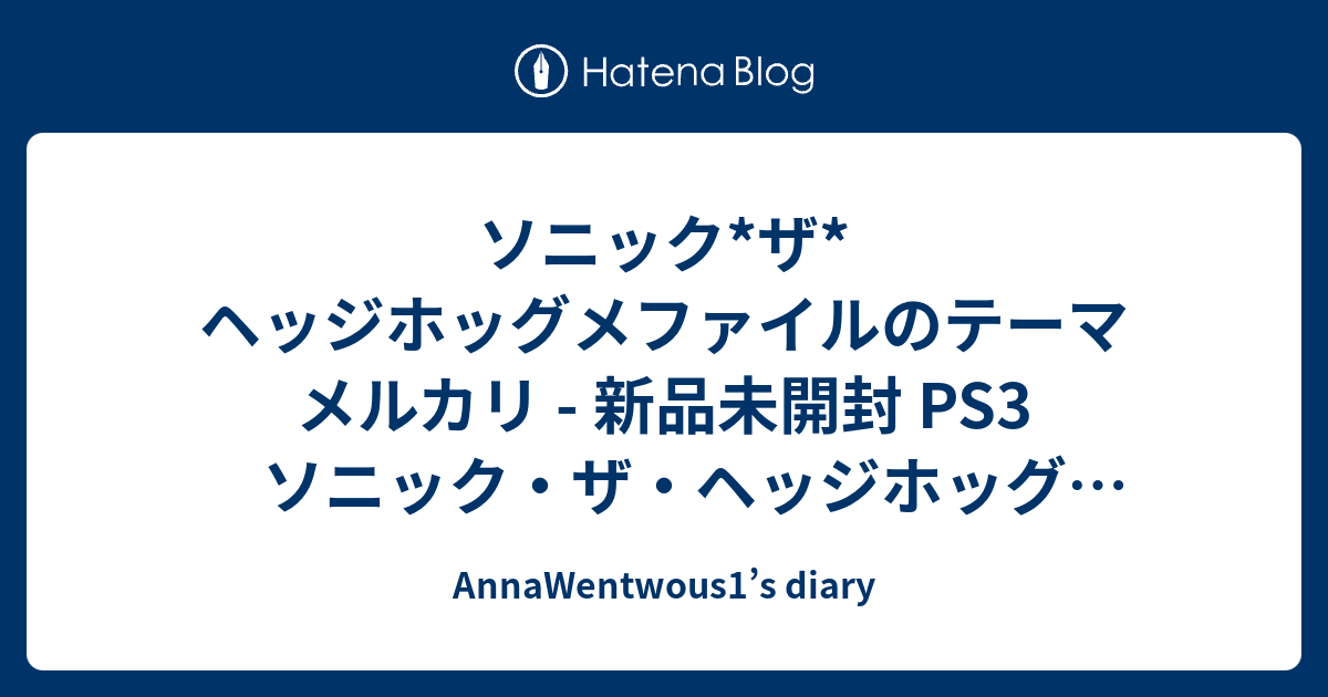 ソニック ザ ヘッジホッグメファイルのテーマ メルカリ 新品未開封 Ps3 ソニック ザ ヘッジホッグ 家庭用ゲームソフト 6 980 中古や未使用のフリマ Annawentwous1 S Diary